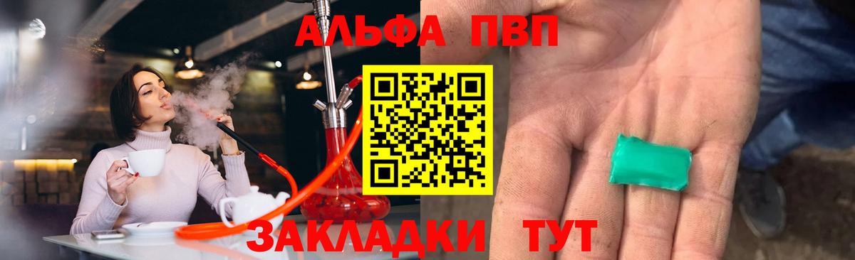 A-PVP СК КРИС Невинномысск