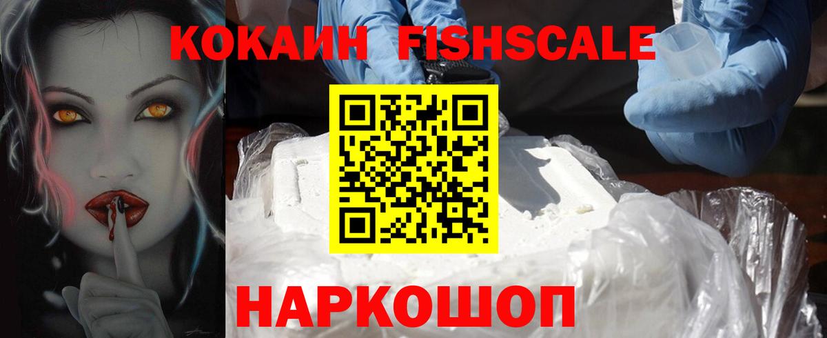 МДМА  Невинномысск  АМФЕТАМИН кристаллы  ГАШИШ  МАРИХУАНА  Меф   МЕТАМФЕТАМИН  Cocaine  Вход с VPN  Вейп ТГК 