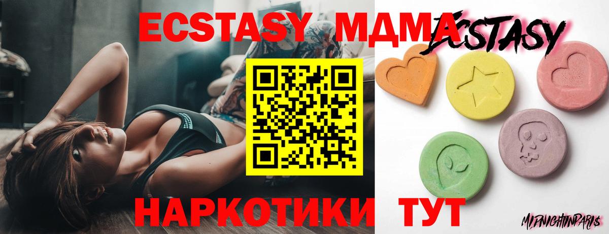 где купить наркотик  Ecstasy  Вход с VPN  Экстази бентли  Невинномысск 