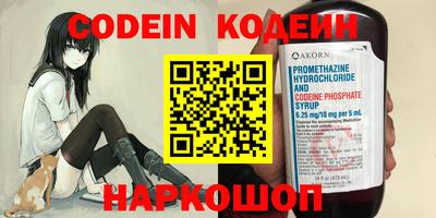 ALPHA PVP Кулебаки
