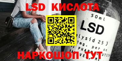 СК Кунгур