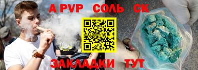 ALPHA PVP Кулебаки