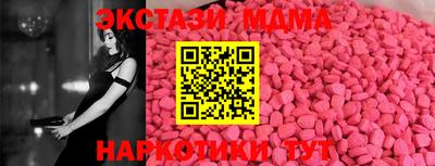 СК Кунгур