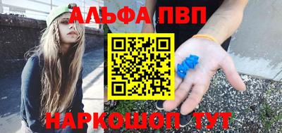 ALPHA PVP Кулебаки