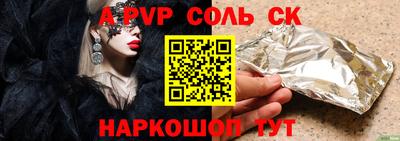 СК Кунгур