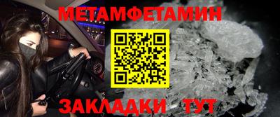 СК Кунгур