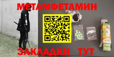СК Кунгур