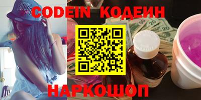 СК Кунгур