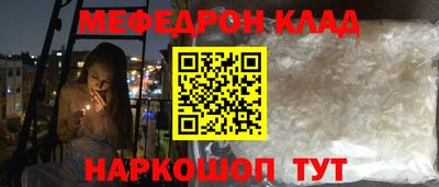 СК Кунгур