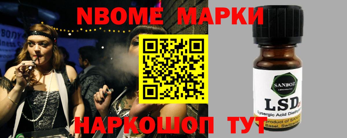 LSD-25 экстази ecstasy  Лсд 25 экстази ecstasy  Невинномысск  Вход с VPN 