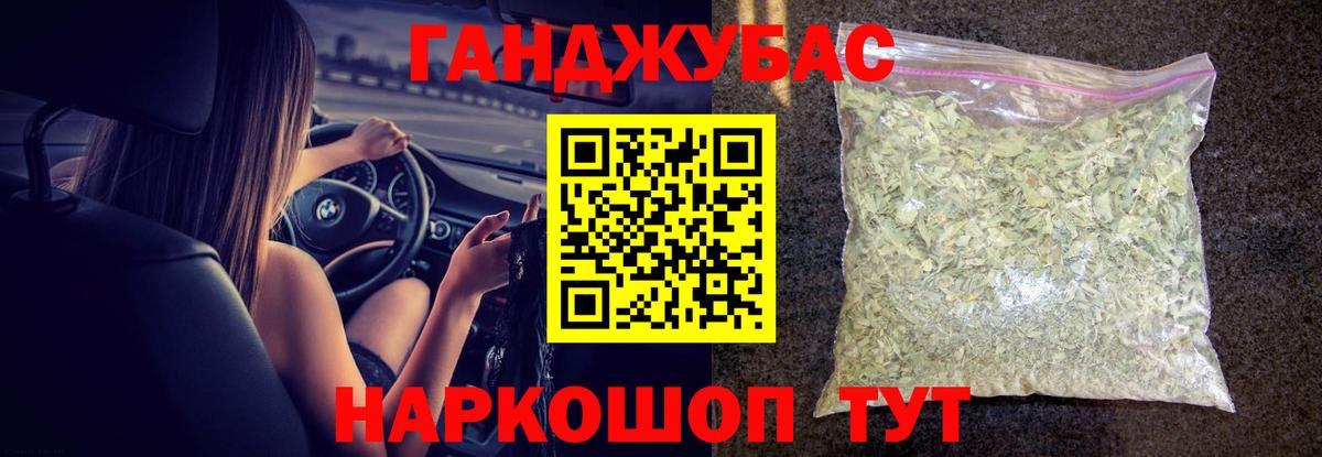 Бошки Шишки MAZAR Невинномысск