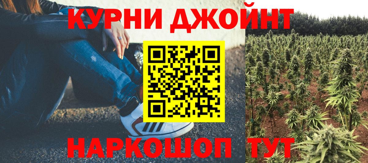 Невинномысск  Конопля тримм  Конопля ГИДРОПОН  Конопля индика  Вход с VPN  Канабис White Widow 